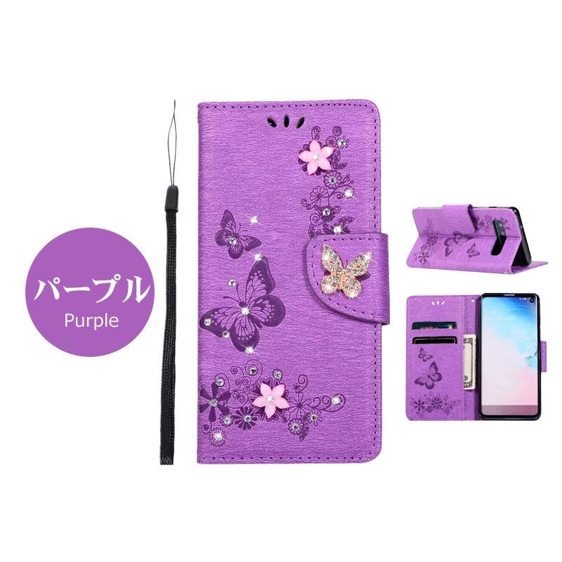 Galaxy S10/S10+ ケース/カバー 蝶柄 花柄 きらきら 可愛いGalaxy S10