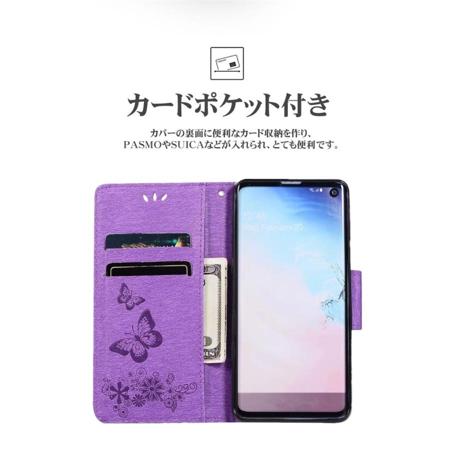 Galaxy S10/S10+ ケース/カバー 蝶柄 花柄 きらきら 可愛いGalaxy S10