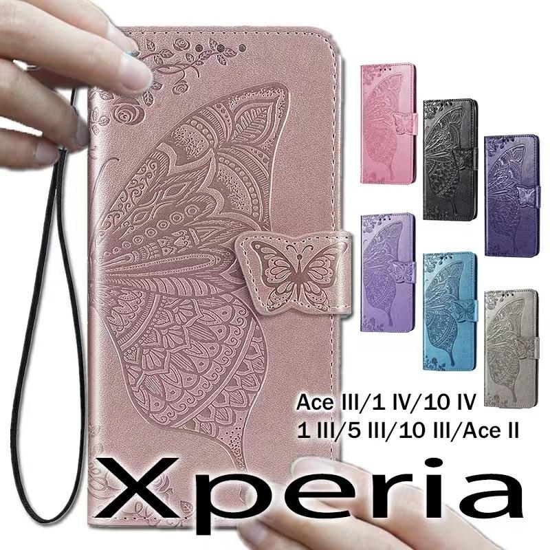 Xperia 10 V 5 V 1 V 1 IV 5 IV 10 IV 10 III 5 III 1 III Ace II III ケース 手帳型 可愛い 蝶柄 Xperia 10 V ケース Xperia 1 V ケースXperia 5 V ケース｜initial-k