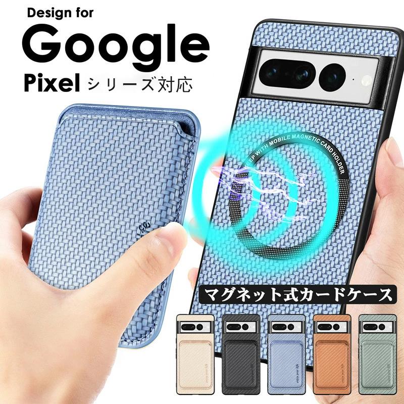 Google Pixel 7 カバーpixel7a背面カバーgoogle pixel 7pro カバー