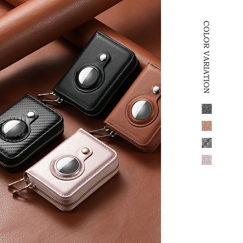 AirTag 専用の財布 極小財布 ミニ財布 小さい財布 AirTagカバー