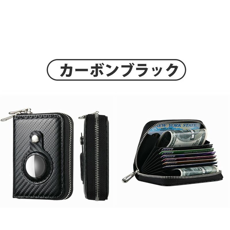 AirTag 専用の財布 極小財布 ミニ財布 小さい財布 AirTagカバー