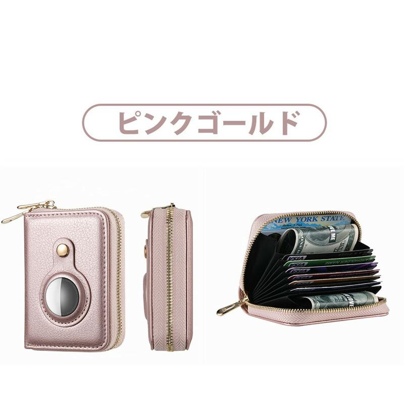 AirTag 専用の財布 極小財布 ミニ財布 小さい財布 AirTagカバー エーアタッグ 合皮保護ケース カバー ウォレット さいふ カードケースじゃばら 大容量 AirTag 専用の財布 極小財布 ミニ財布 小さい財布 AirTagカバー エーアタッグ 合皮保護ケース カバー ウォレット さいふ カードケースじゃばら 大容量