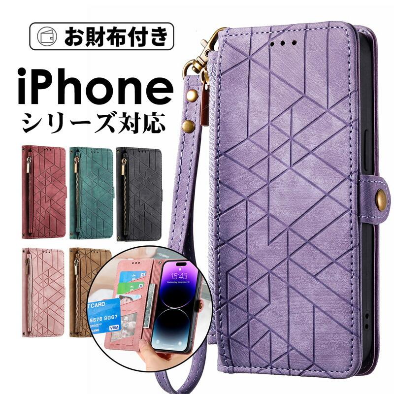 iPhone15 14 Pro Max Plus iPhone13 手帳型ケースiPhone12 iPhone11