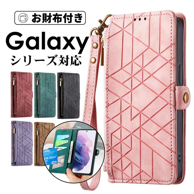 Galaxy A25 5G ケース S25ケース S24 Ultra 手帳型 大容量