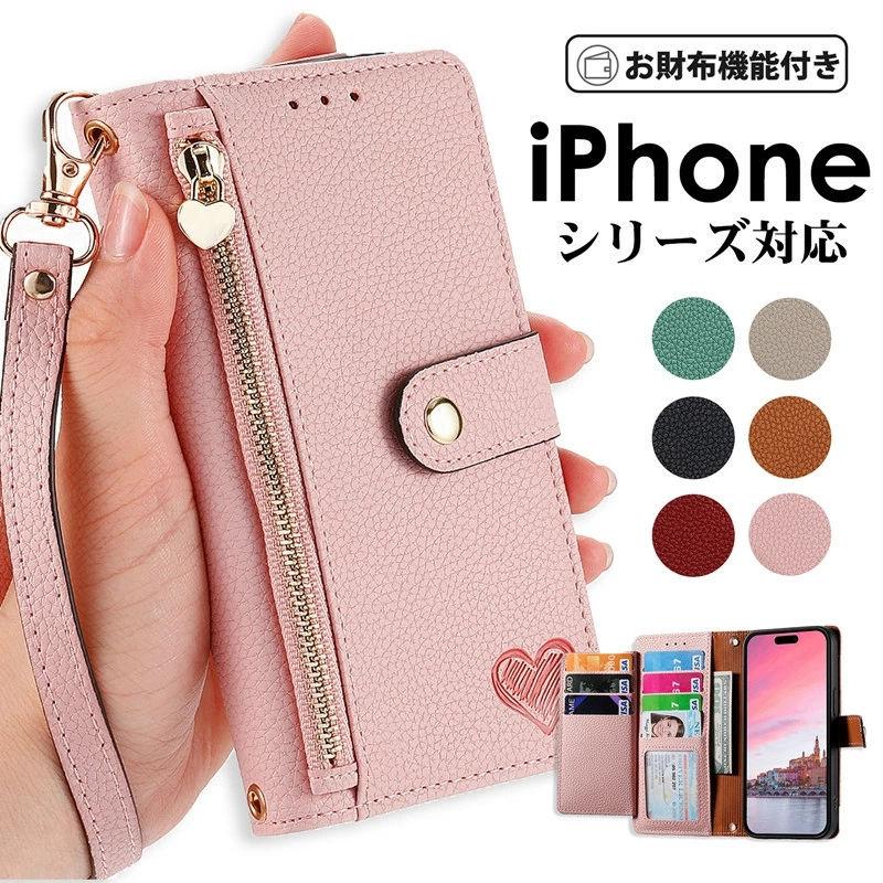 iPhone16手帳型ケースSE3 14 pro max 数字モード iPhone 16e カバー 16 Pro 手帳型ケース 15 Max ケース 14 13 12