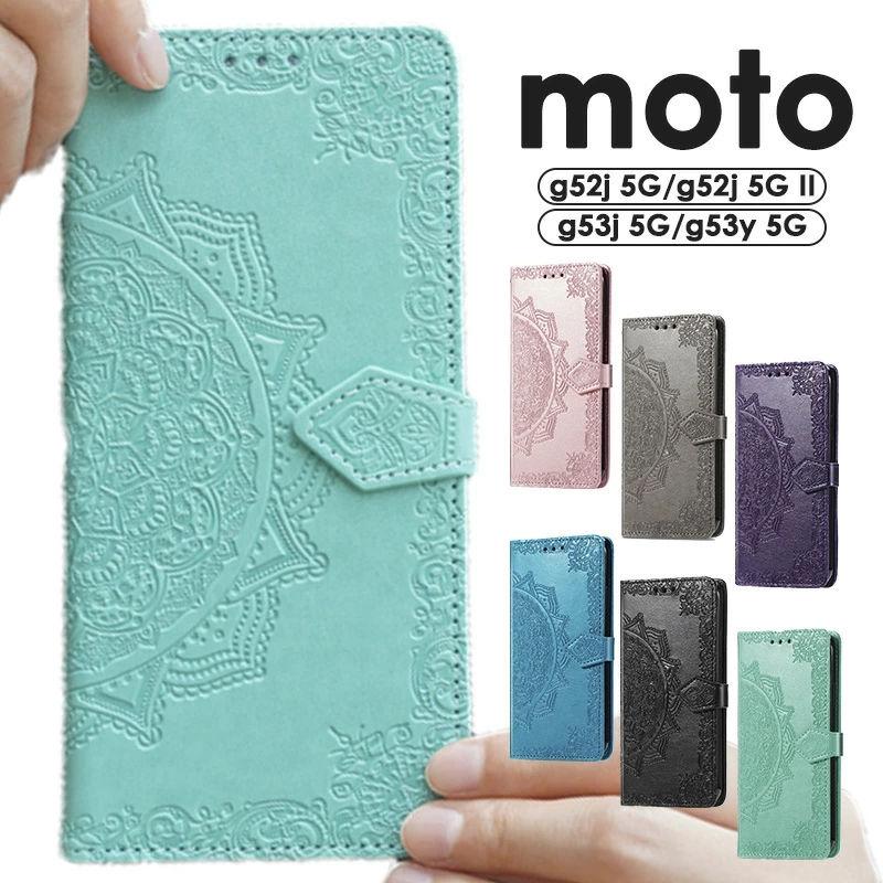 moto g66j/g66y 5G ケース motorola edge 60 pro/60s pro g05 カバー