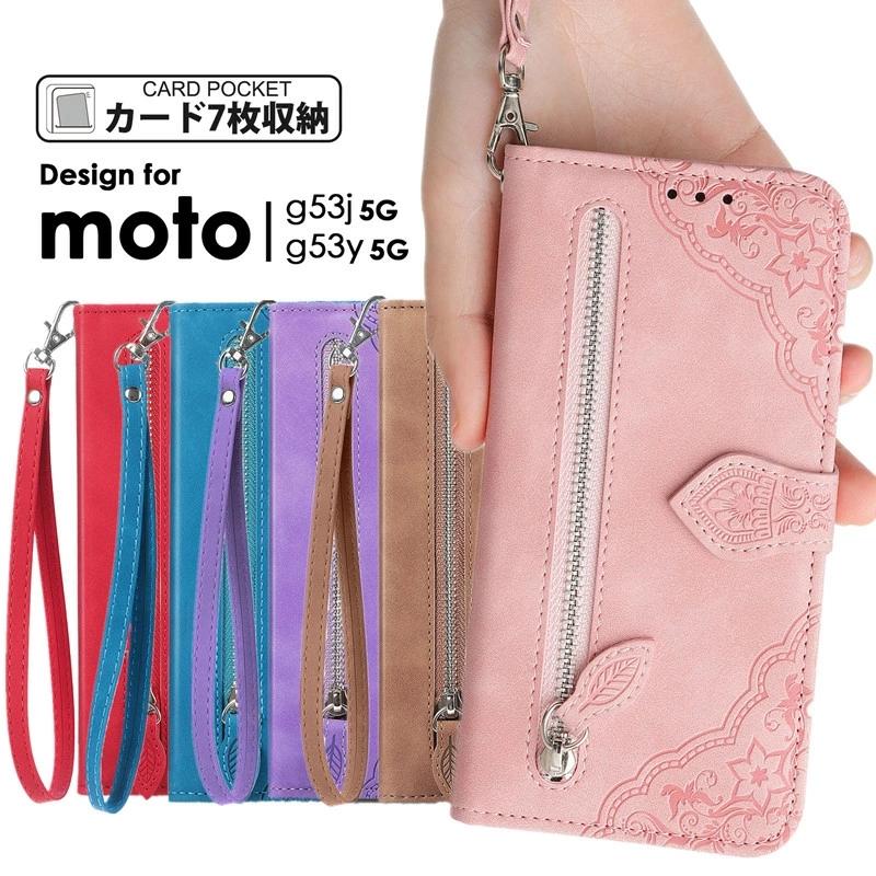 moto g05 ケース カバー 手帳型 可愛い 花柄 型押しレザーmoto g53y 5G