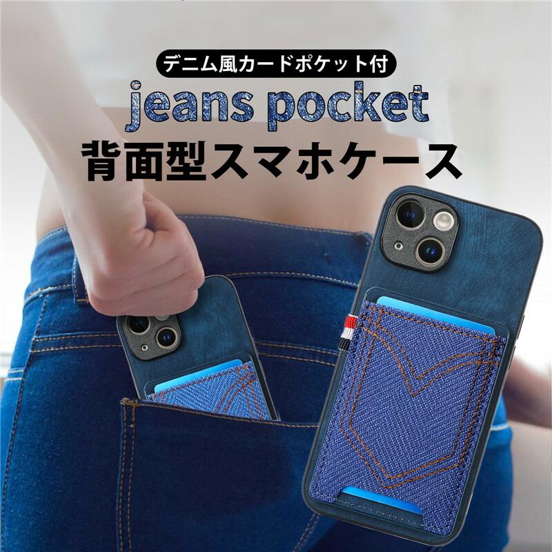 iPhone15 Plus 14 13 12 11 Pro Max スマホケース 背面ポケット iPhone15 Plus 14 13 12 11 Pro Max スマホケース 背面ポケット
