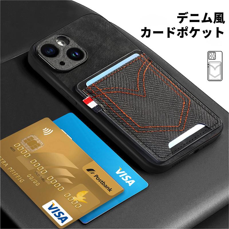 iPhone15 DEMIU ネイビー iPhoneケース カードポケット付き 楽天市場】カード収納 iPhone15ProMax カード収納ケース iPhone
