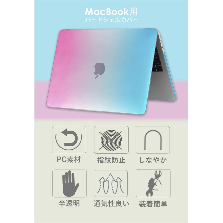 MacBook Air 15インチ カバー MacBook Air M2 ケース13.6インチ おしゃれ レインボー 虹色 MacBook Pro 13 14 15 ケース Air Pro 11 13 14 16インチ｜initial-k｜18