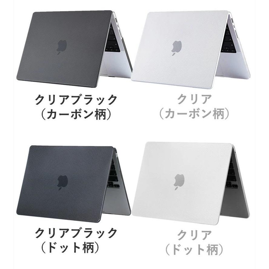 Macbook Air M2 ケース 15 13.6 A2941 A2681 MacBook Pro 13 14 16 Air 13 15インチ マックブック ケース 大人かわいい シンプル 半透明 ハードケース｜initial-k｜08