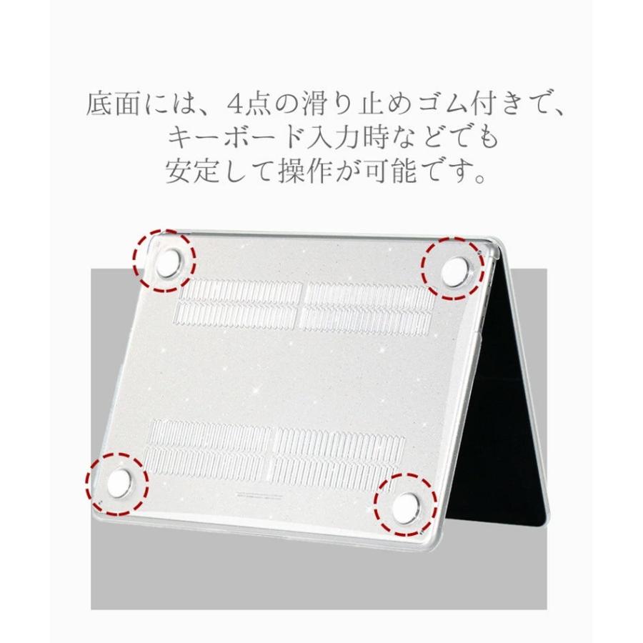 MacBook Air M2 ケース13.6 15インチ おしゃれ クリア ラメ