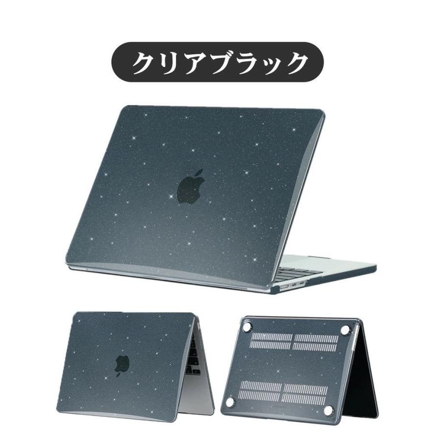 MacBook Air M2 ケース13.6 15インチ おしゃれ クリア ラメ キラキラ かわいい MacBook Pro 13 14 15 ケース エアー プロ MacBook Air ケース 13 14インチ｜initial-k｜19