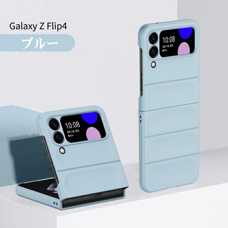 Galaxy Z Flip4 ケース カバー かわいい くすみカラー SCG17/SC-54C SC