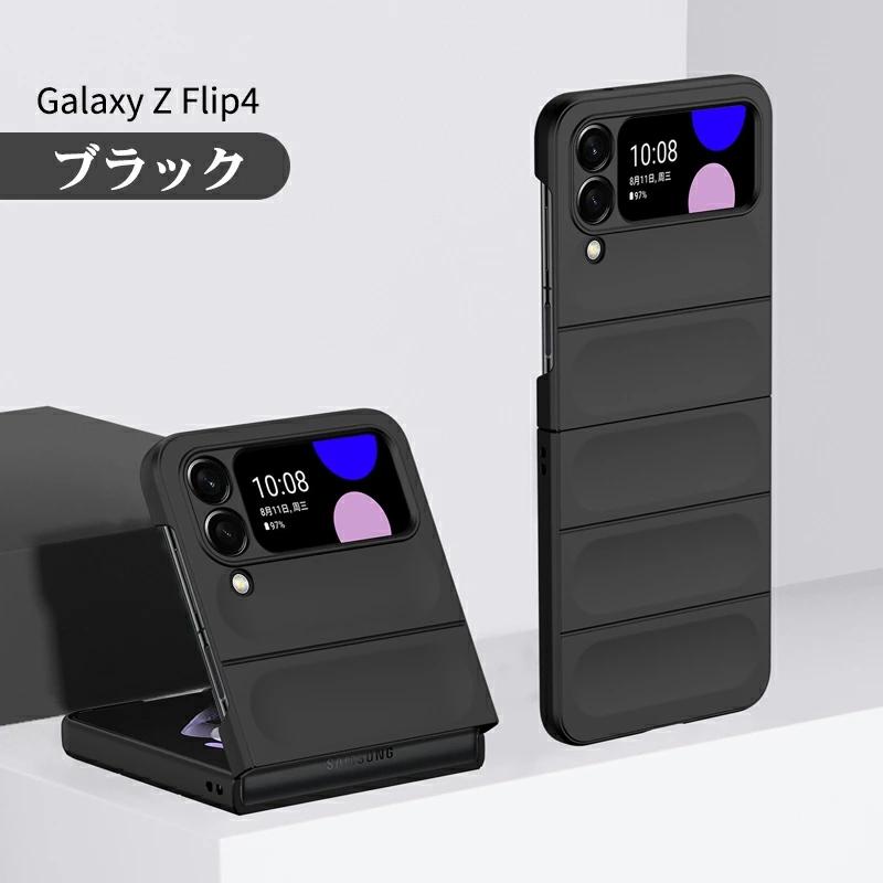 Galaxy Z Flip4 ケース カバー かわいい くすみカラー SCG17/SC-54C SC