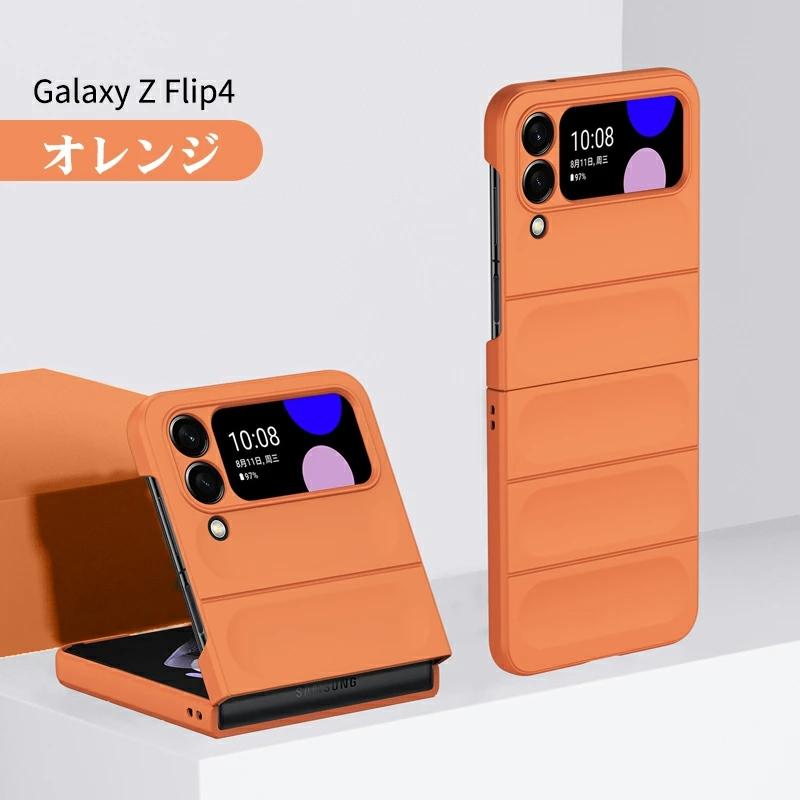 Galaxy Z Flip4 ケース カバー かわいい くすみカラー Galaxy Z Flip4 
