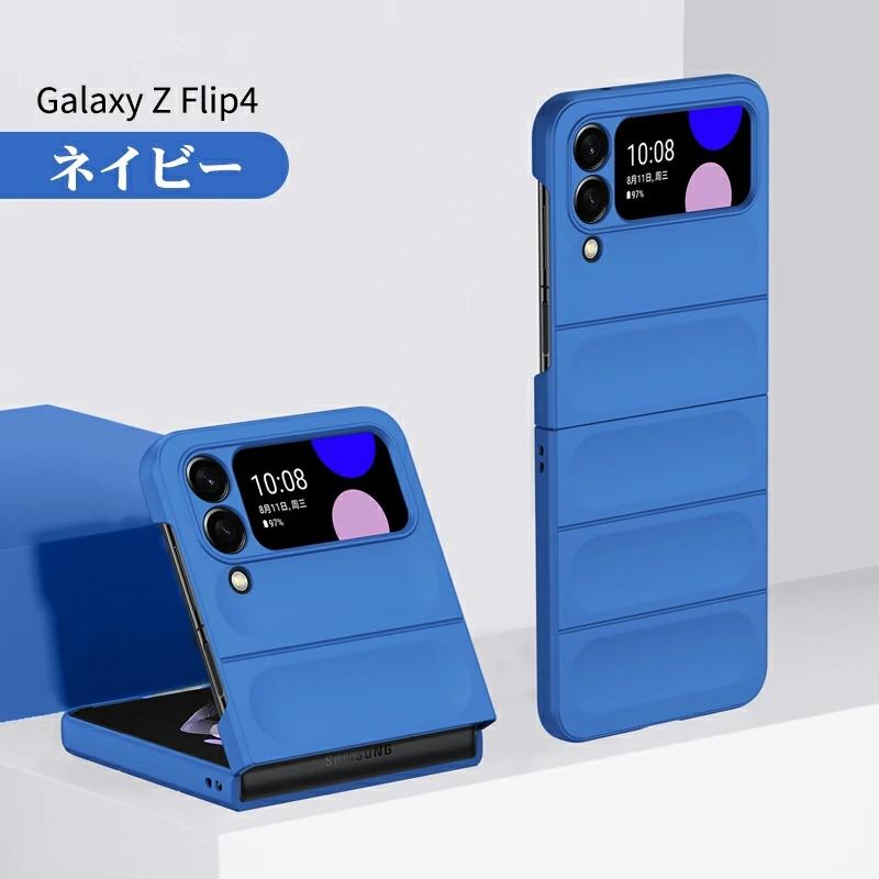 Galaxy Z Flip4 ケース カバー かわいい くすみカラー SCG17/SC-54C SC