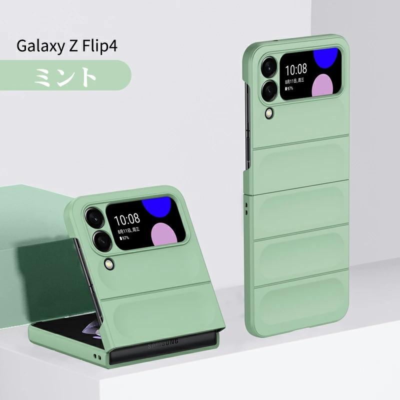 Galaxy Z Flip4 ケース カバー かわいい くすみカラー SCG17/SC-54C SC