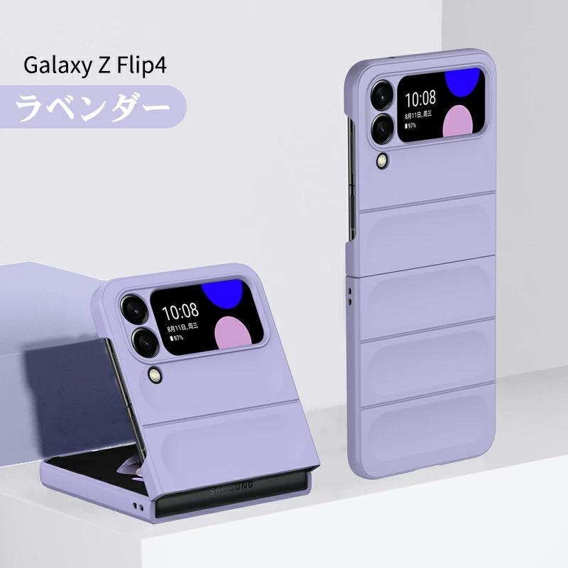 Galaxy Z Flip4 ケース カバー かわいい くすみカラー SCG17/SC-54C SC