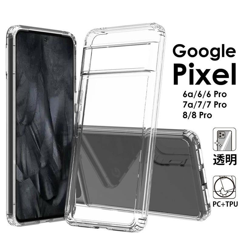 Google Pixel - Pixel 8 Pro 256GB Bay フィルム+ケース 7/1まで値下げ Pixel 8 Pro 256GB Bay フィルム+ケース 7/1まで値下げ