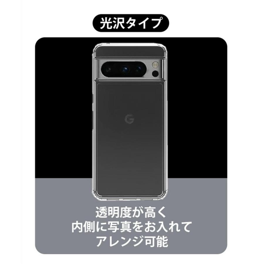光沢】Google Pixel 8 ケース Google Pro 透明 7 クリアケース