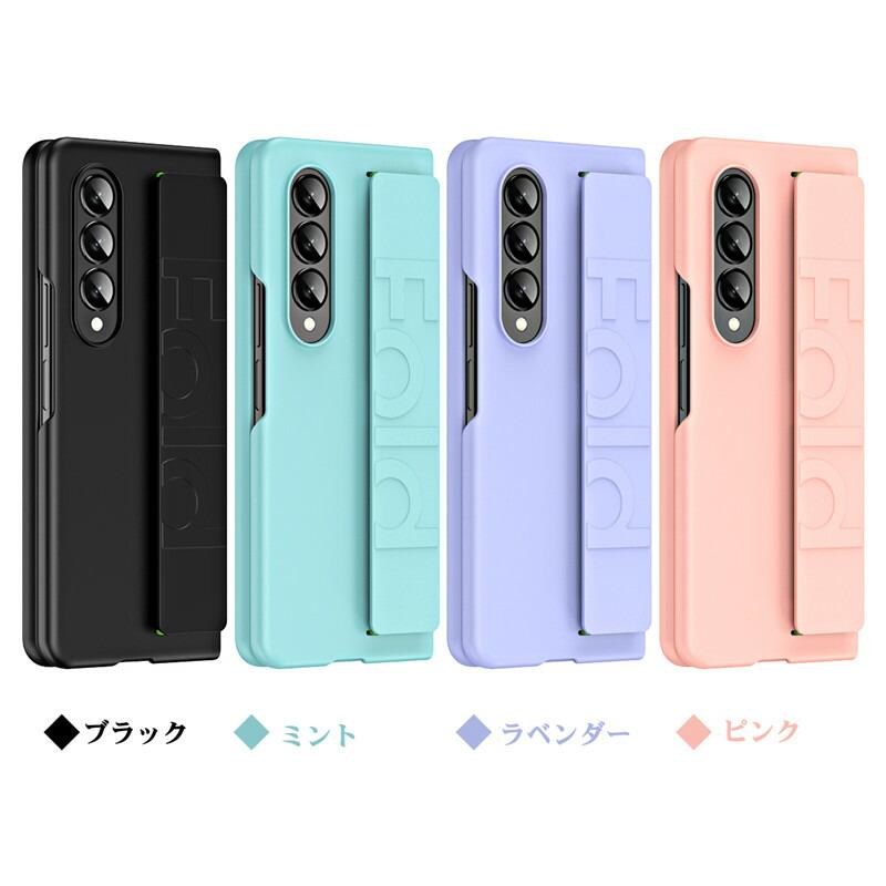 Galaxy Z Fold4 ケース カバー スマホベルト バンド グリップ 落下防止