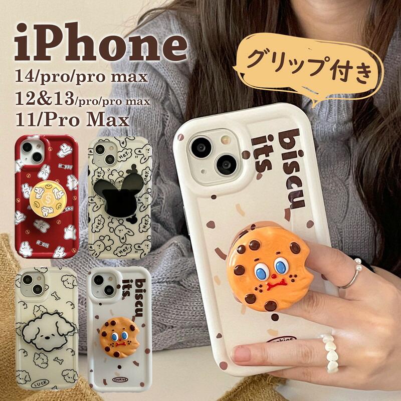 iPhone12proケース、スマホグリップ スマホケース グリップケース iPhone12 iPhone12 pro max