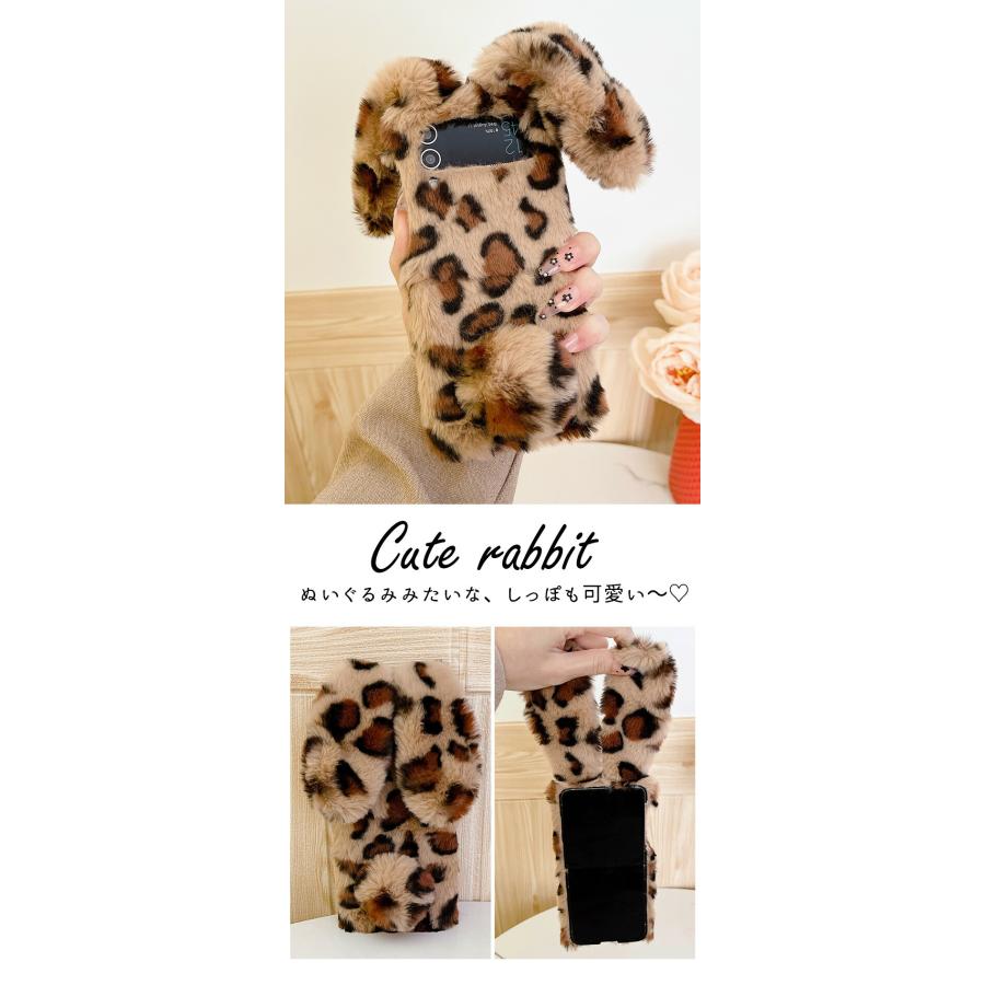 Galaxy Z Flip4ケースGalaxy Flip3ケース ふわふわ うさぎファー