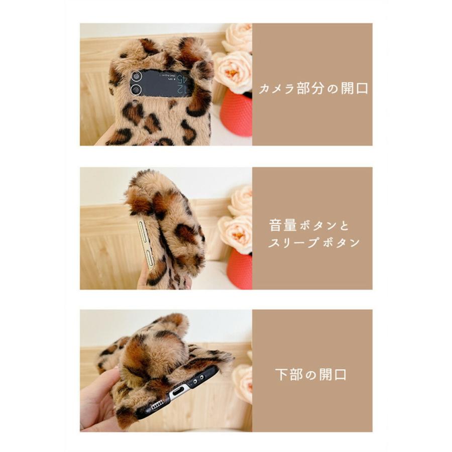 新品ミンクファースマホケース Galaxy Z Flip4ケースGalaxy Flip3ケース ふわふわ うさぎファー