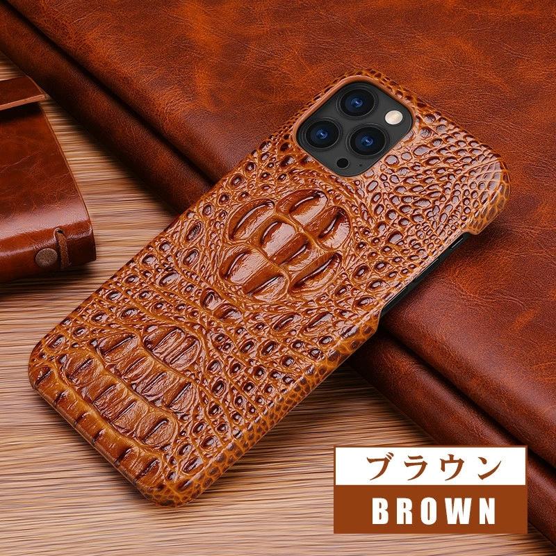 かあい ブラウン クロコダイル風 iPhone15ケース かあい ブラウン クロコダイル風 iPhone15ケース かあい