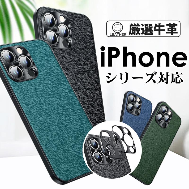 iPhone 15 本革ケース 14 ケース 13 12 Pro Max 携帯ケース 背面 iPhone 15 本革ケース 14 ケース 13 12 Pro Max 携帯ケース 背面