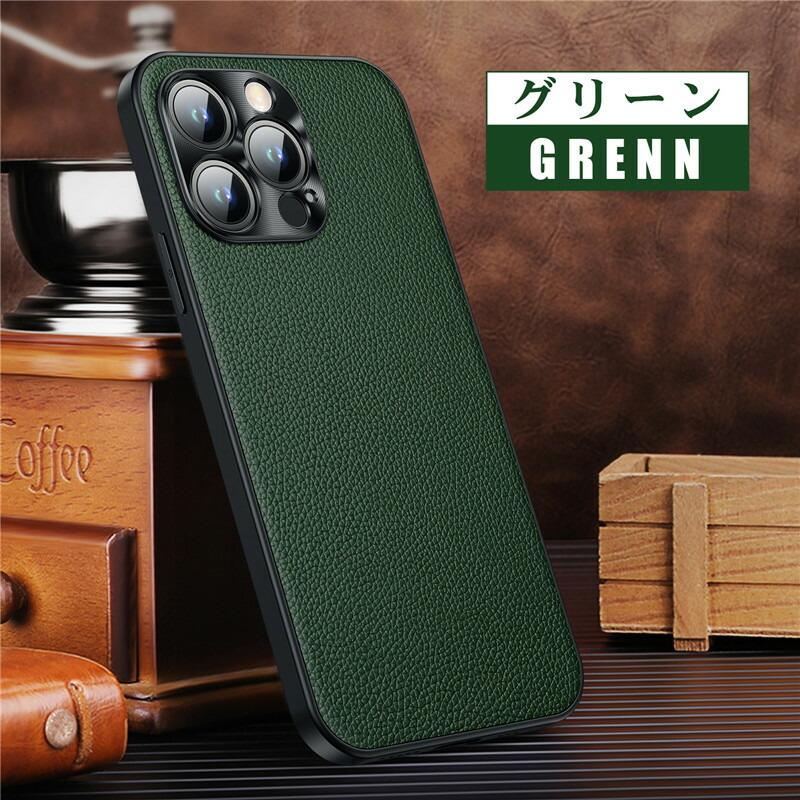 iPhone 15 本革ケース 14 ケース 13 12 Pro Max 携帯ケース 背面