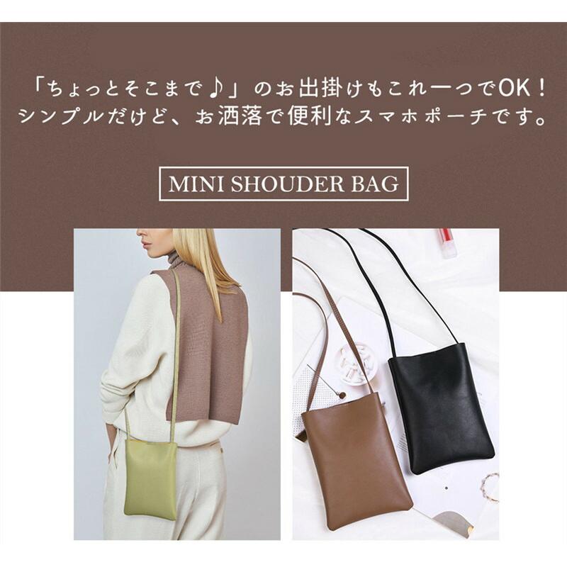 スマホケース 肩掛け スマホ ポーチ ポシェット レザー スマホポーチ