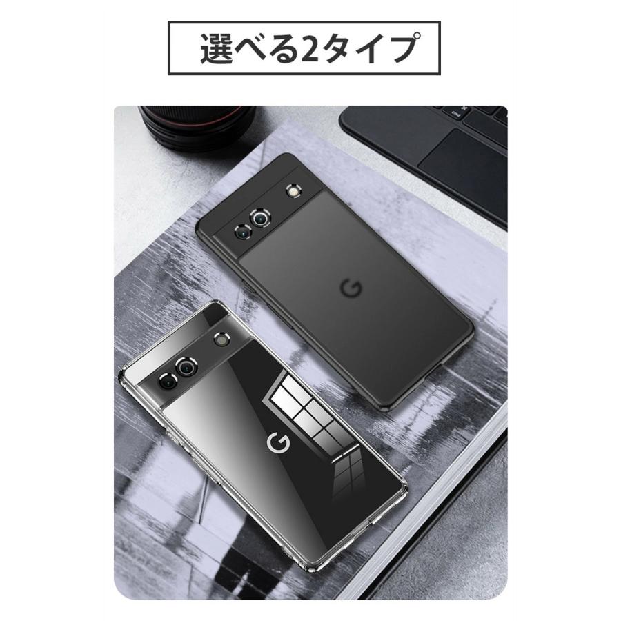 Google Pixel 8 ケース Pro 7 クリアケース 7aケース 耐衝撃 Google Pixel 8 ケース Pro 7 クリアケース 7aケース 耐衝撃