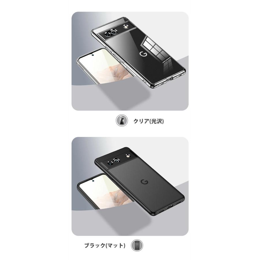 Google Pixel 8 ケース Pro 7 クリアケース 7aケース 耐衝撃 Google Pixel 8 ケース Pro 7 クリアケース 7aケース 耐衝撃