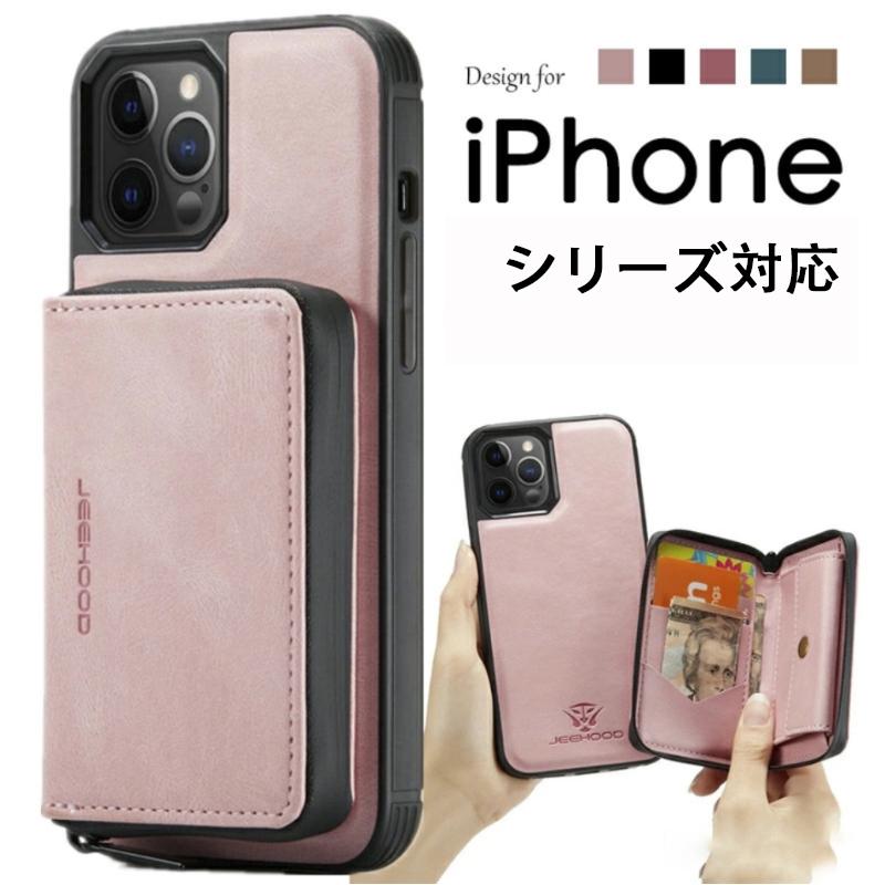 iPhone - iPhone12 mini ケース付き iPhone 15 Pro Max ケース iPhone12 mini iPhone13 11 Maxケース