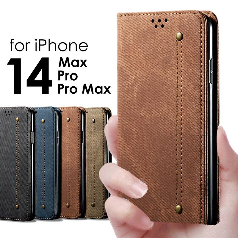 iPhone 14 ケース Pro Max Plus 手帳型 アイフォン14 プロ プロ 