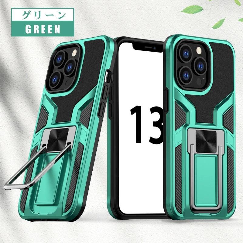 iPhone12 ケース 耐衝撃iPhone 12 Pro mini Max カバー 二重構造