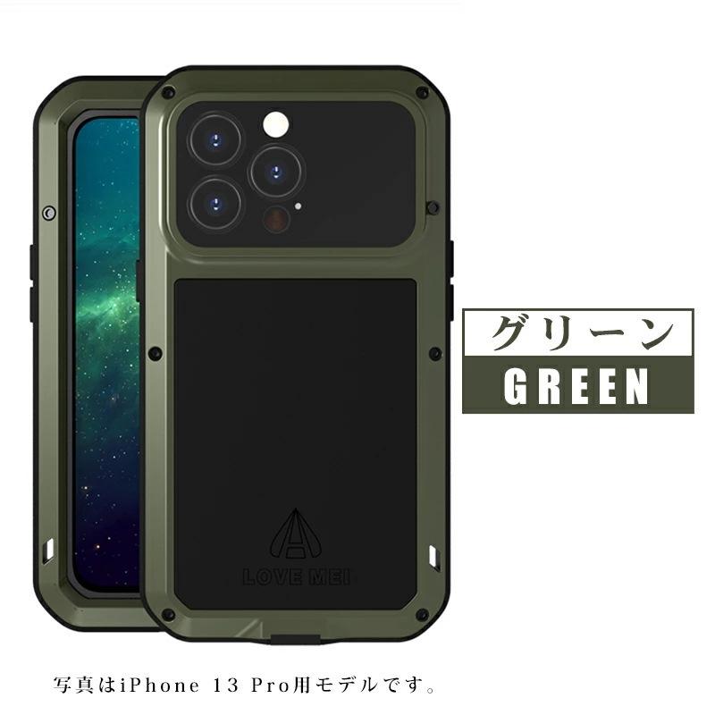 iPhone14 ケース iPhone13 Pro ケース iPhone 14 Pro Max ケースiPhone13 mini カバー 耐衝撃 アルミiPhone13 Pro バンパー メタルiPhone14 Plus バンパー｜initial-k｜15