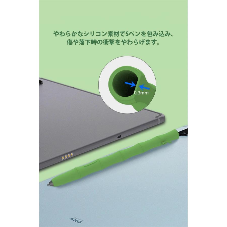 Galaxy Tab S6 Lite/S7/S7+/S8/S8+用 Sペン シリコンケース Galaxy Tab S6 Lite/S7/S7+/S8/S8+用 Sペン シリコンケース