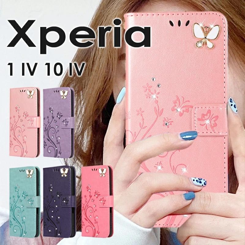 Xperia 1 5 10 IV ケース Xperia 1 5 10 Vケース Xperia 1 10 VI 手帳 カバー オシャレエクスペリア10IVカバー Xperia 10 IVケース かわいい ポイント利用 | Xperia