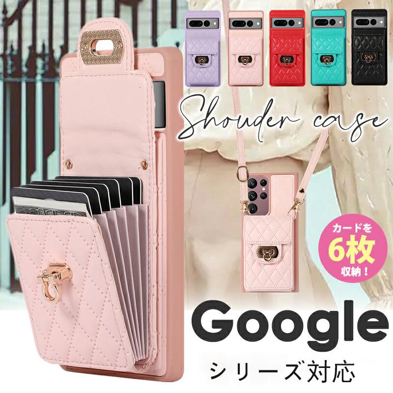カード6枚収納 スマホケース Google Pixel 8 Pro ケース ショルダー