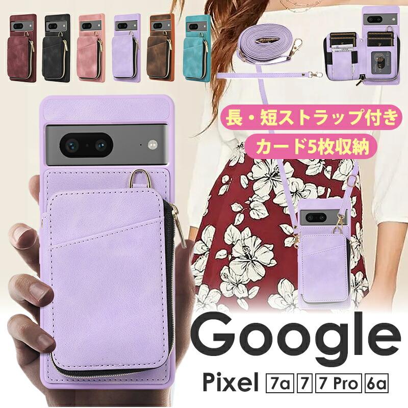 【ジャンク品】Google Pixel 7 Pro 本体 ケース付き ジャンク品】Google Pixel 7 Pro 本体 ケース付き グーグル