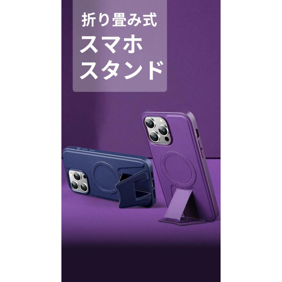 iPhoneケース MagSafe対応 折りたたみ スタンド付き iPhone14 iPhone 