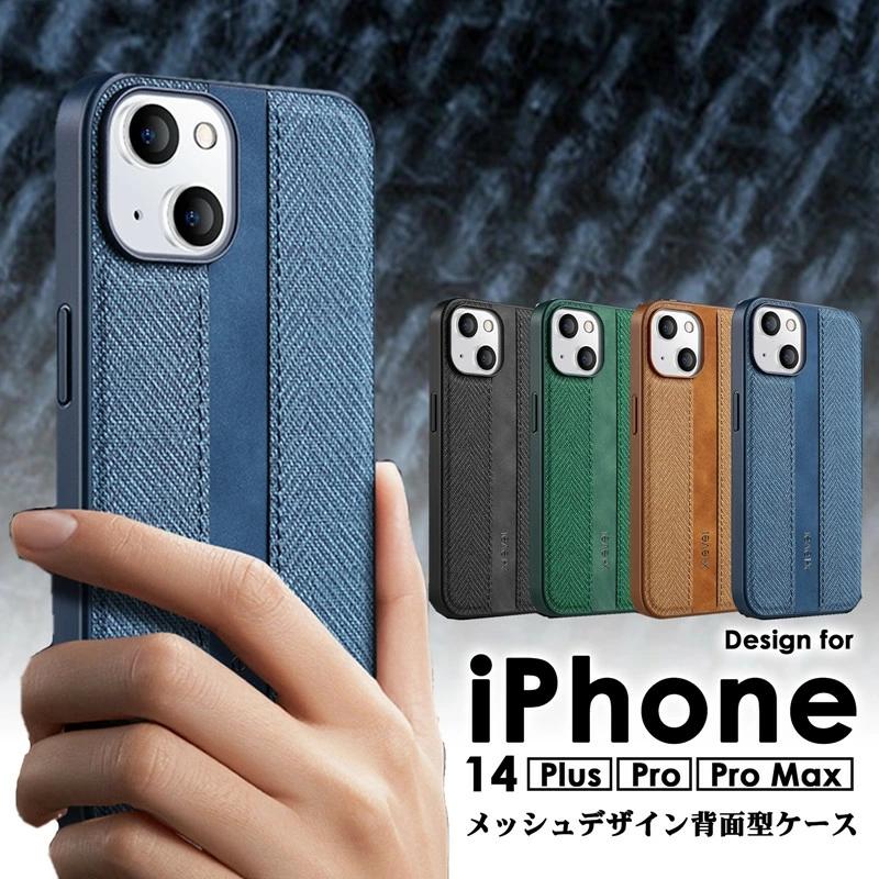 iPhone14 ケースiPhone14proケース 背面iPhone 14 Pro Max ケースiPhone Plus 背面型ケース カバー 編み込み風 メッシュ型押し iPhone14カバー : イニシャル K - 通販 - Yahoo!ショッピング iPhone14 ケースiPhone14proケース 背面iPhone 14 Pro Max ケースiPhone Plus 背面型ケース カバー 編み込み風 メッシュ型押し iPhone14カバー : イニシャル K - 通販 - Yahoo!ショッピング