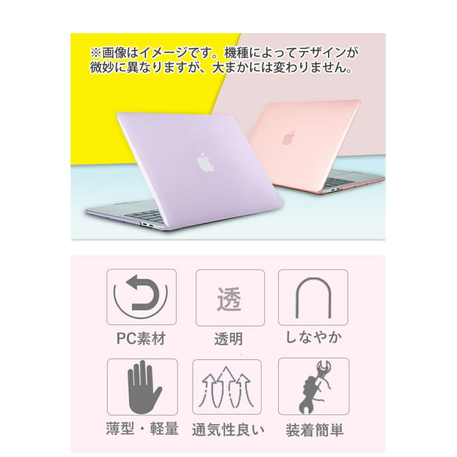 MacBook Air M2 Pro 13 ケース おしゃれ クリア カラフル MacBook ケース エアー プロ MacBook Air ケース 13.6インチ MacBook Pro 14 16 Air 13 11 12インチ｜initial-k｜03