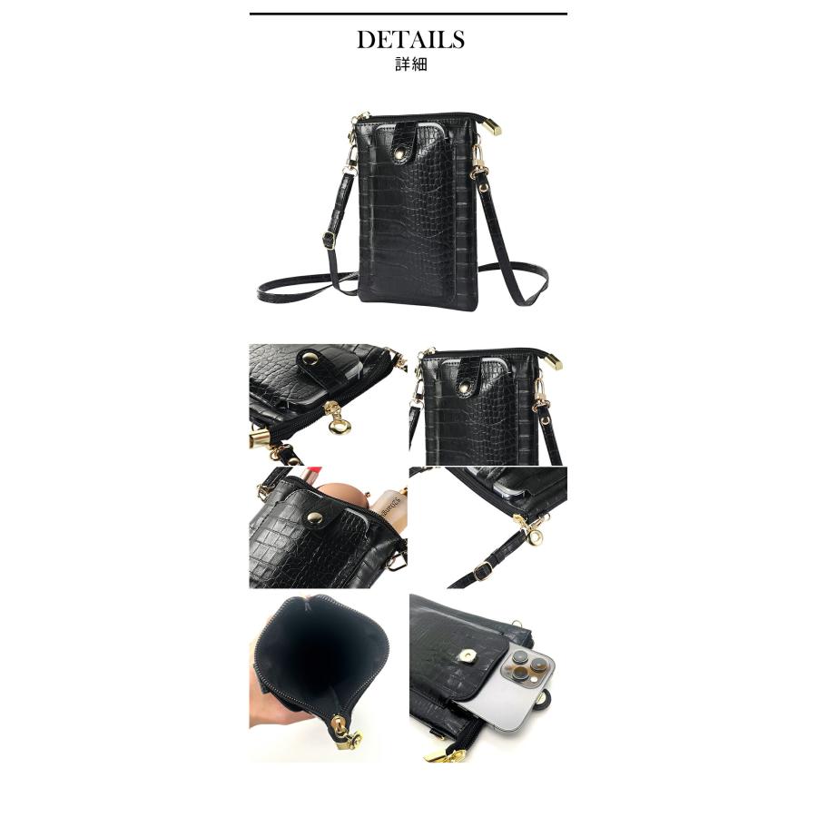 良品✨クロコダイル スマホショルダー ウォレット ショルダーバッグ ブラック Amazon | [FashionBerry] グリーン クロコダイル スマホポーチ