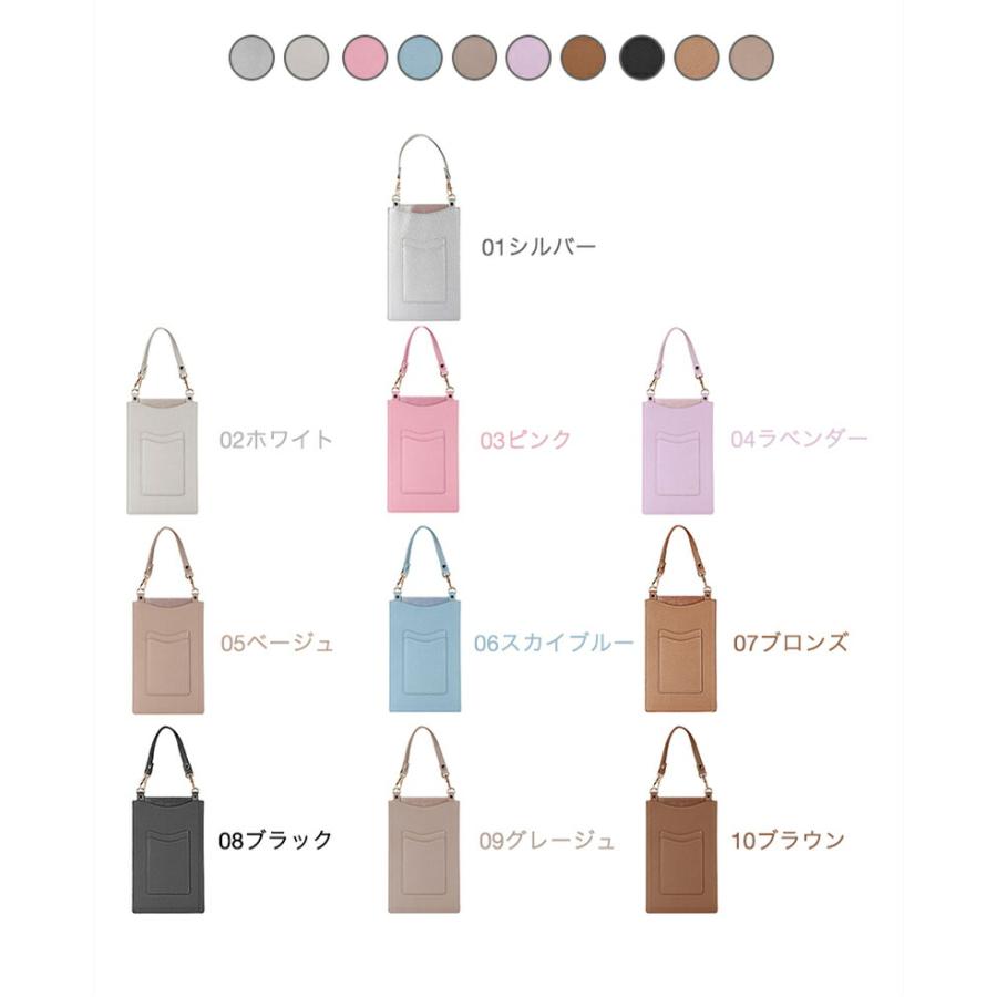 全機種対応 スマホポーチ レディース スマートフォンポーチ フタ