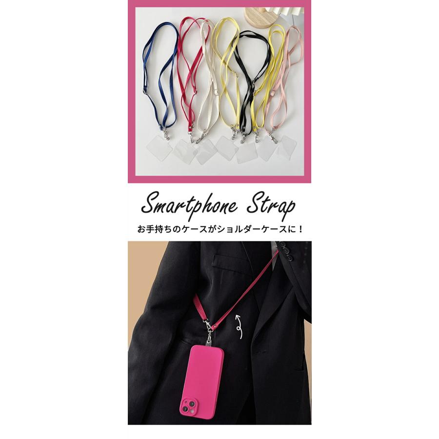 スマホ ショルダーストラップ スマホケース 紐付き ストラップ付き 楽天市場】【福袋対象】スマホショルダー ストラップ 紐 コード